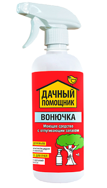 Вонючка Дачный помощник для защиты деревьев и погребов от насекомых и грызунов пульверизатор 500 мл