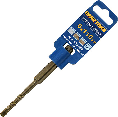 Бур Практика SDS-plus серия Мастер по бетону 6,0*110 мм 033-598