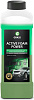 Активная пена Grass Active Foam Power 1 кг 113140