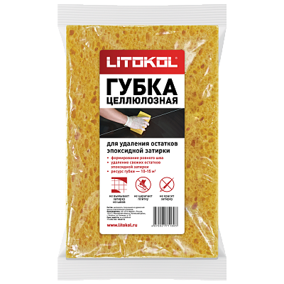Губка Litokol целлюлозная для уборки эпоксидной затирки