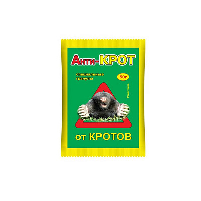 Гранулы Анти-Крот Ваше Хозяйство от кротов 50 г 391885