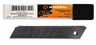 Лезвия Вихрь для ножа 18 мм 10шт 73/10/10/5