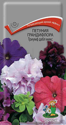 Петуния Поиск грандифлора Триумф дабл микс ЦВ "1 0,02 г
