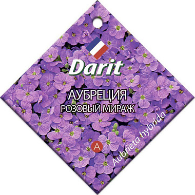 Аубреция Darit Розовый мираж семена 0,1 г 5638