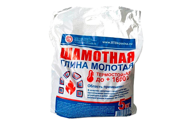 Глина шамотная огнеупорная 5кг