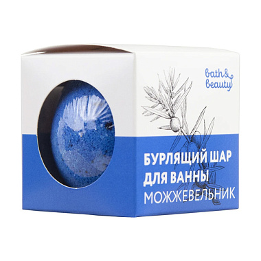 Шар для ванны Bath&beauty Можжевельник бурлящий 110 г 11-673
