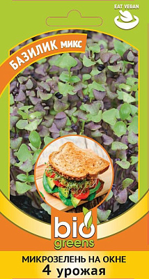 Микрозелень Гавриш Bio greens Базилик микс 5 г