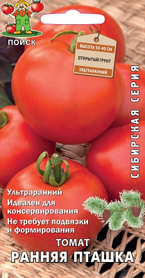 Томат Поиск Ранняя пташка сиб.серия А ЦВ 0,1 гр