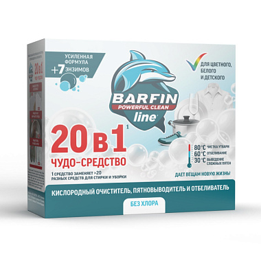 Пятновыводитель Barfin кислородный отбеливатель очиститель 20 в 1 250 г