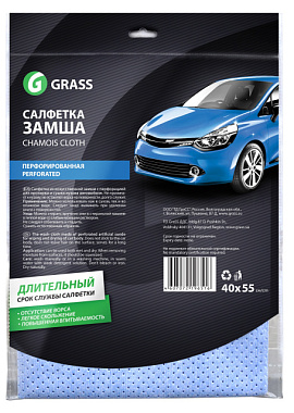 Салфетка Grass перфорированная замша 40*55 см IT-0321