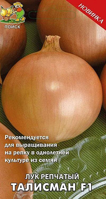 Лук Поиск репчатый Талисман F1 А ЦВ 0,5 г