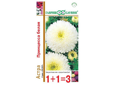 Астра Гавриш Принцесса белая серия 1+1 Н14 0,5 г