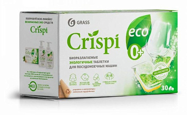 Таблетки Grass Crispi экологичные для посудомоечных машин 30 шт 125648