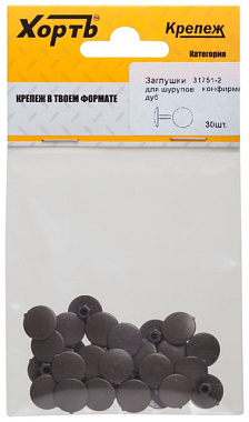 Заглушки под конфирмат Хват дуб 30 шт 31751-2