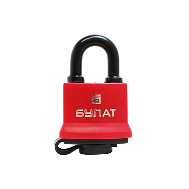 Замок Булат навесной всепогодный 5 кл ВС 1-П41 ПЛ  d=6,5 мм 15481