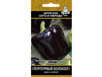 Перец сладкий Поиск Пурпурный колокол А ЦВ 0,25 гр 410718