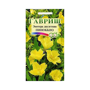 Энотера Гавриш двулетняя Пиноккио 0,3 г