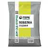 Побелка Гера садовая сухая 0,9 кг 247805