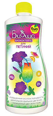 Биококтейль Био-комплекс Биоша Для петуний 1 л