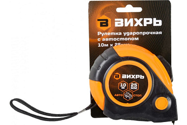 Рулетка Вихрь 10 м*25 мм 73/11/1/6