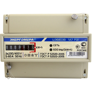 Счетчик электроэнергии Энергомера 3 фазы 5 - 60А 1кл точн 1 тариф крепл ДИН-рейка 82408