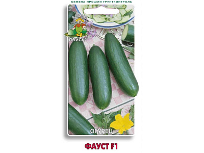 Огурец Поиск Фауст F1 А ЦВ 12 шт 400570