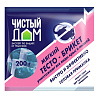 Родентицид Чистый дом тесто-брикет 200 г 03-054