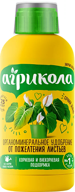 Удобрение Агрикола Аква от пожелтения листьев фл 250 мл 04-447