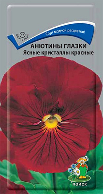 Анютины глазки Ясные кристаллы красные ЦВ 0,2 г 130899