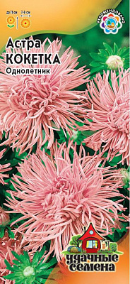 Астра Гавриш Кокетка коготковая нежно-роз. Уд. с. 0,3 г 1000272200*