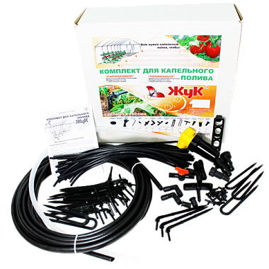 Капельный полив Жук комплект Парниковый 012317