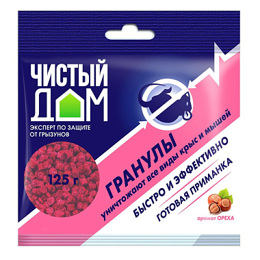Родентицид Чистый дом гранулы от крыс и мышей с запахом ореха 125 г 03-350