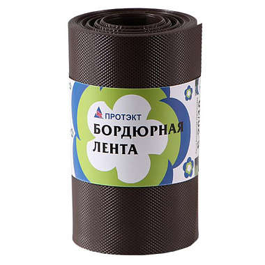 Лента бордюрная Протэкт коричневый 9 м БЛ-20/9