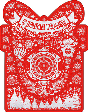 Украшение Феникс-Презент новогоднее оконное с раскраской 30*38 см 90303