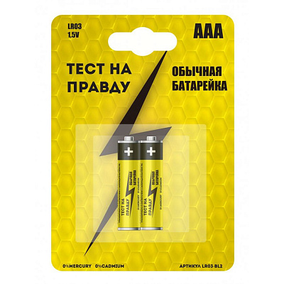 Элемент питания Тест на правду LR03/286 BL2 E1M