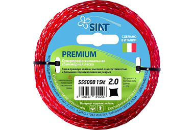 Леска Siat Premium крученый квадрат 2 мм*15 м 555008