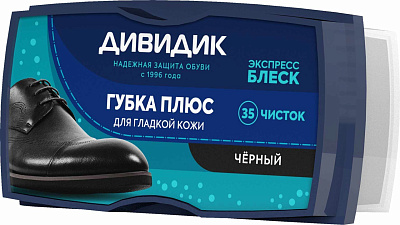 Губка Дивидик Плюс черная