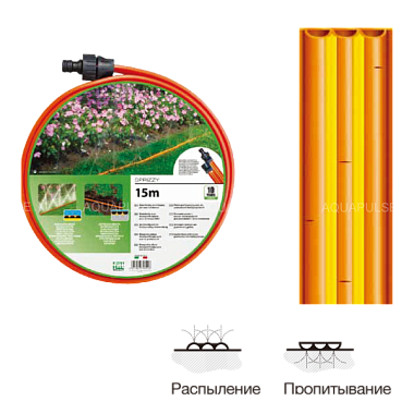Шланг Fitt Sprizzy 1/2"х15 м