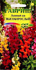 Антирринум Гавриш Львиный зев высокорослый смесь 0,1 г