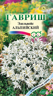 Эдельвейс Гавриш альпийский Занзи серия Альпийская горка 0,02 г DH