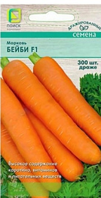 Морковь Поиск Дражированные семена Бейби F1 A 300 шт 812785