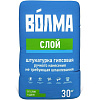 Штукатурка Волма Слой гипсовая 30 кг