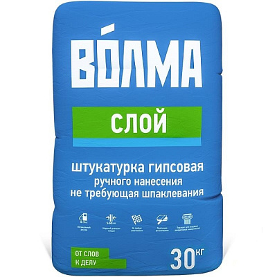 Штукатурка Волма Слой гипсовая 30 кг