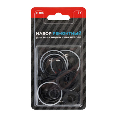 Набор ремонтный MasterProf для смесителя универсальный №1 MP ИС.131618