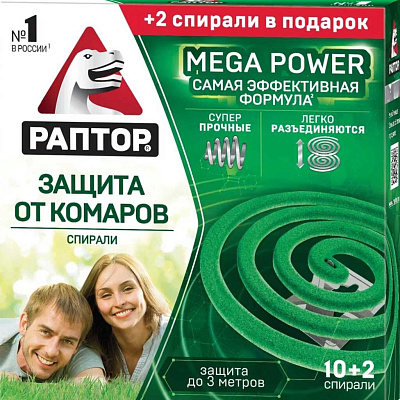 Спираль Раптор Mega Power от комаров 10+2 шт 