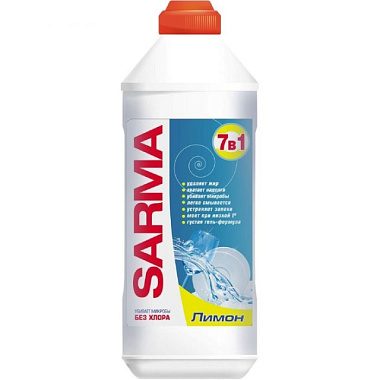 Средство для мытья посуды Сарма Лимон 500 мл