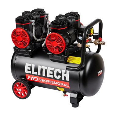 Компрессор Elitech ACF 500-50S безмасляный