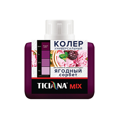Колер Ticiana Mix Ягодный сорбет универсальный 80 мл