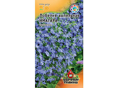 Лобелия Гавриш Ниагара ампельная Уд. с. DH 0,01 г 1026998897