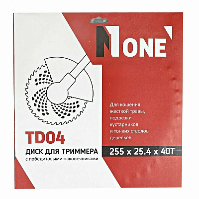 Диск для триммера Number One эконом 255*40Т TD04